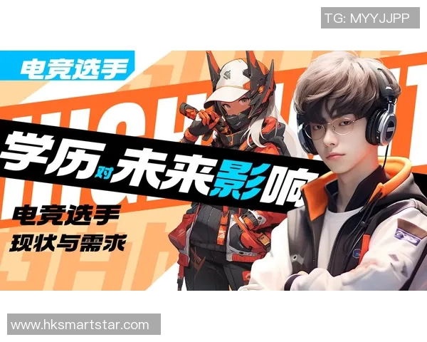 聚焦全球电竞生态发展趋势与未来竞技文化深度变革动力前景探索路